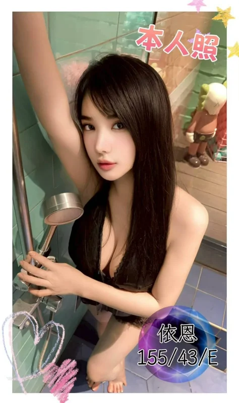 台中定點茶-依恩