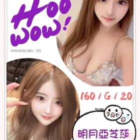 台中定點茶-明月亞芝莎4