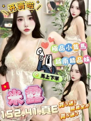 台中定點茶-米露