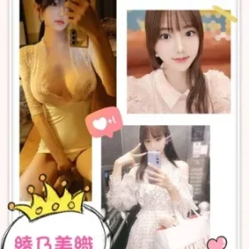 台中定點茶-綾乃美織