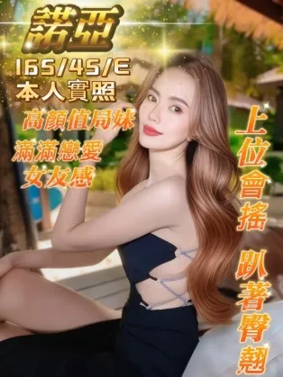 台中定點茶-諾亞