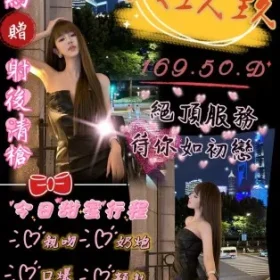 台中定點茶-錢玖玖