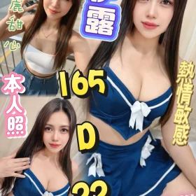 台北定點茶-伊露