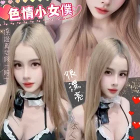 台北定點茶-奈央