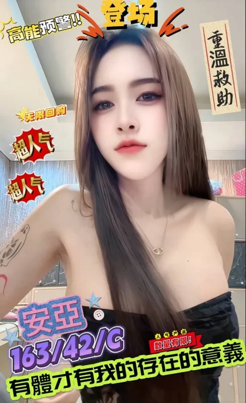 台北定點茶-安亞