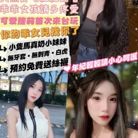 台北定點茶-游夢夢