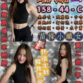 台北定點茶-琳妍