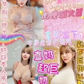 台北定點茶-艾蜜