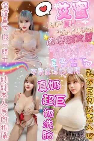 台北定點茶-艾蜜