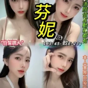 台北定點茶-芬妮