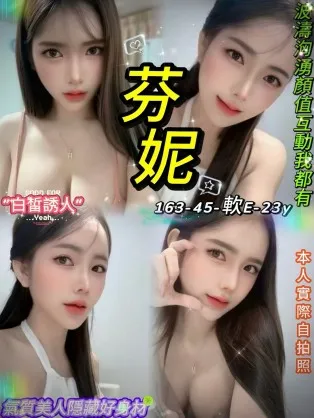 台北定點茶-芬妮