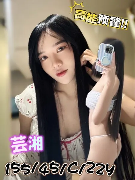 台北定點茶-芸湘