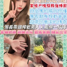 台北定點茶-韓孝周