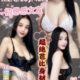 台北定點茶-香菜