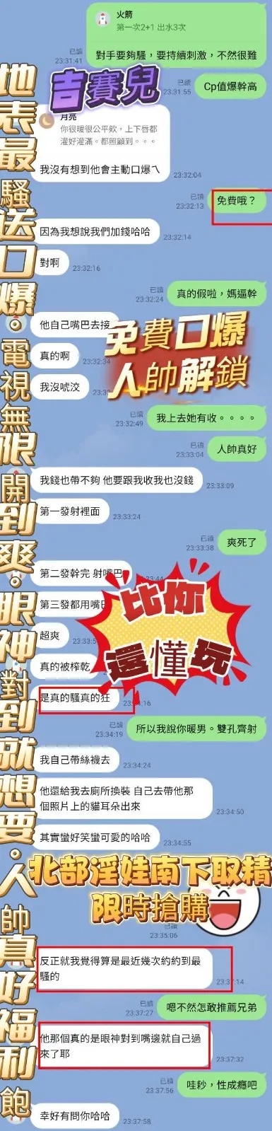 吉賽兒客人評論1