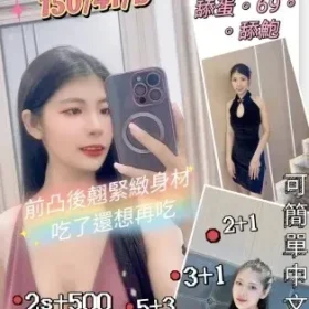 新竹定點茶-荷拉