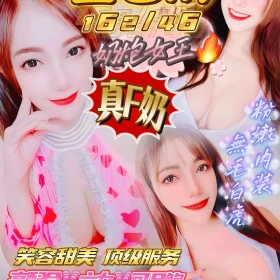 新竹定點茶-金智雨