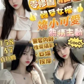 新竹定點茶-雅茵