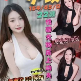 桃園定點茶-小玫