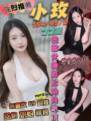 桃園定點茶-小玫