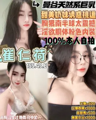 桃園定點茶-崔仁荷