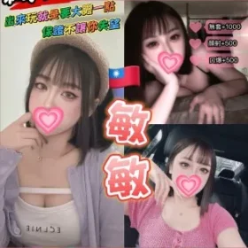 桃園定點茶-敏敏