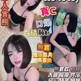 桃園定點茶-林秋水