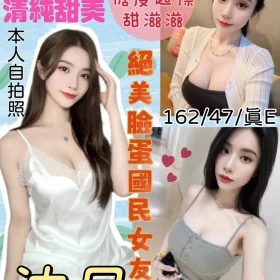 桃園定點茶-沈月