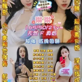 桃園定點茶-琳琳