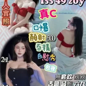 桃園定點茶-辛葵安