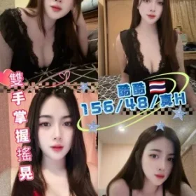 桃園定點茶-酷酷