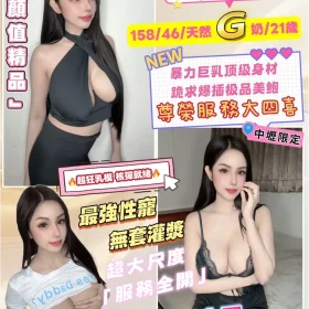 桃園定點茶-金允熙