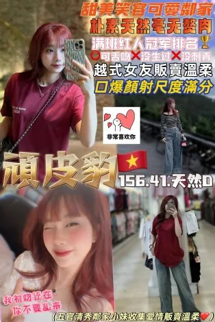 桃園定點茶-頑皮豹