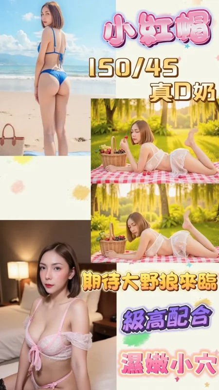 萬華定點茶-小紅帽