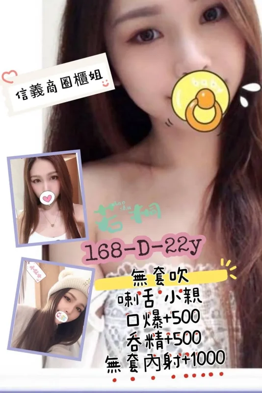 萬華定點茶-若桐