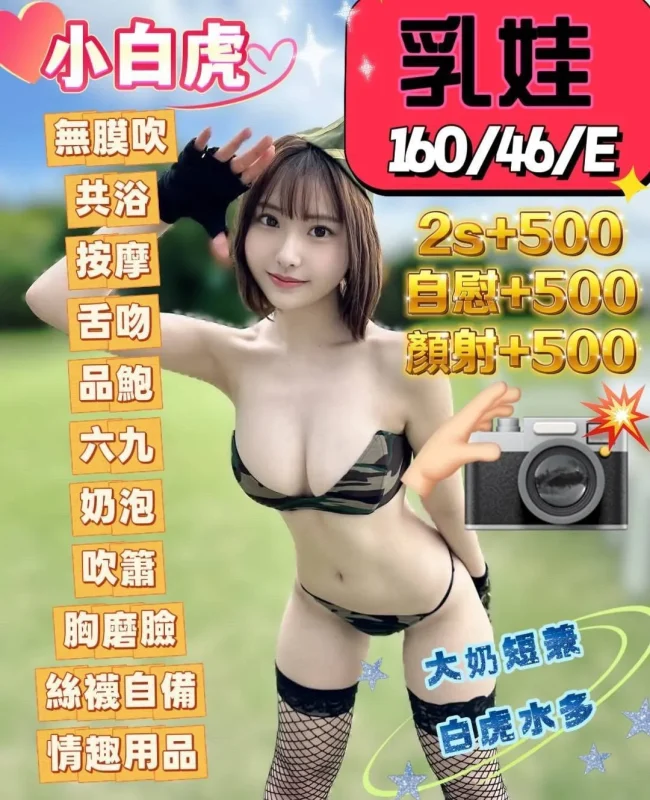 高雄定點茶-乳娃