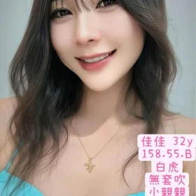 高雄定點茶-佳佳