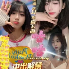 高雄定點茶-咕咕