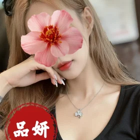 高雄定點茶-品妍2