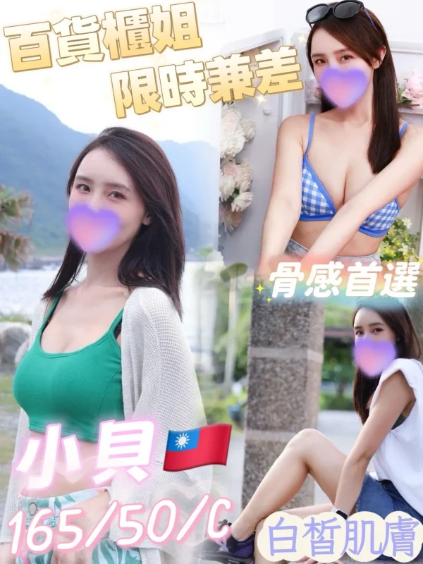 高雄定點茶-小貝