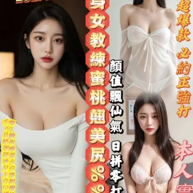 高雄定點茶-申敏兒