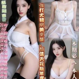 高雄定點茶-白鹿