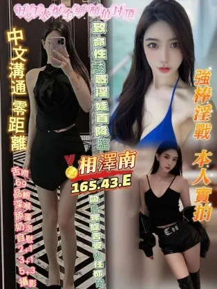 高雄定點茶-相澤南