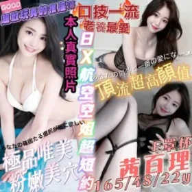 高雄定點茶-茜百理