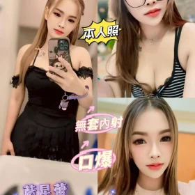 高雄定點茶-藍心蕾