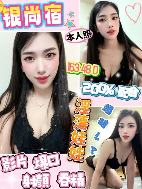 高雄定點茶-銀尚宿