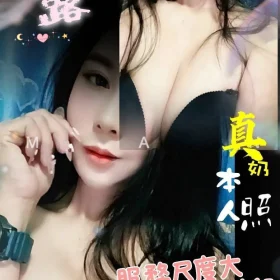 高雄定點茶-露露