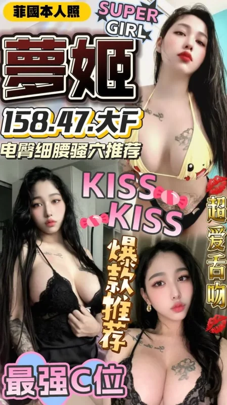 台中定點茶-夢姬