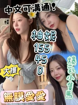 台中定點茶-柚妮