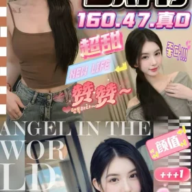 台中定點茶-歆甯